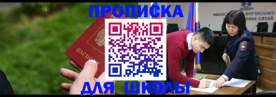 регистрация в Козьмодемьянске
