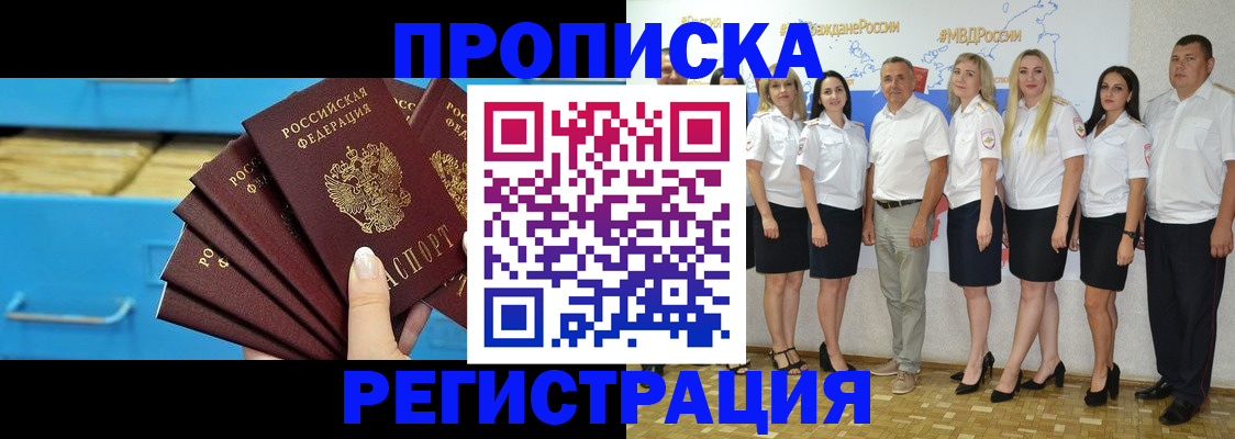 найти адрес прописки в Козьмодемьянске